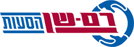 רם שן